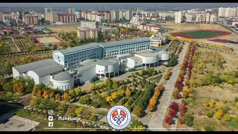 IT infrastruktura univerziteta